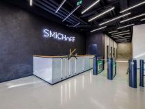 Pronájem kanceláře, Praha - Smíchov, Plzeňská, 800 m2